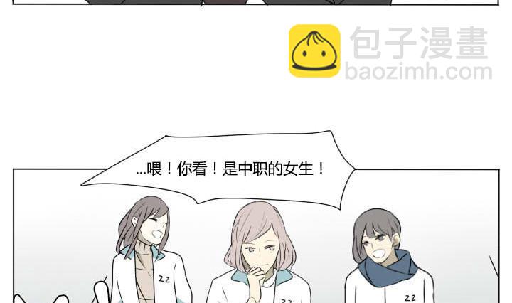 《我的同学都是奇葩》第84话 寒假前夕 第19页