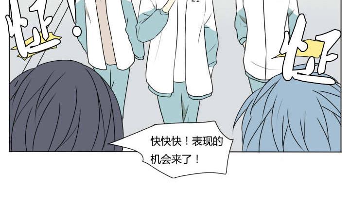 《我的同学都是奇葩》第84话 寒假前夕 第20页