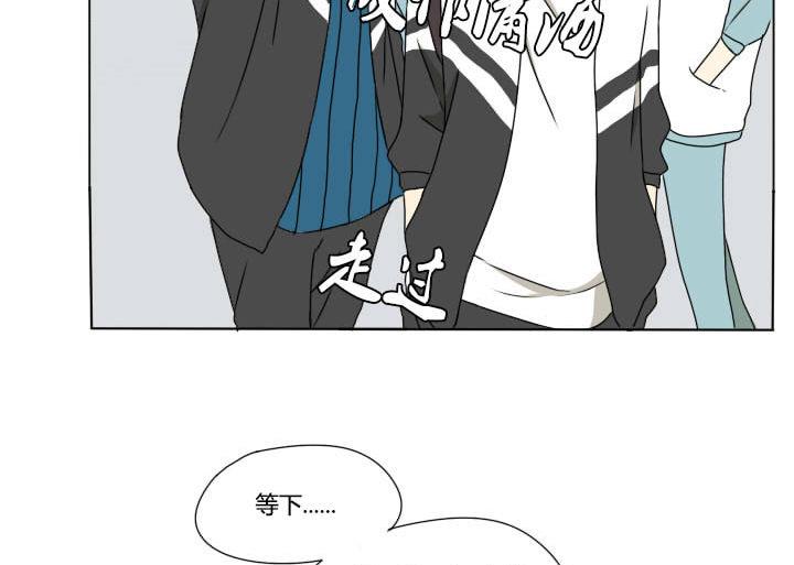 《我的同学都是奇葩》第84话 寒假前夕 第22页
