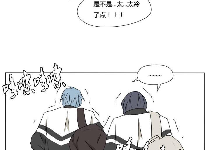 《我的同学都是奇葩》第84话 寒假前夕 第23页