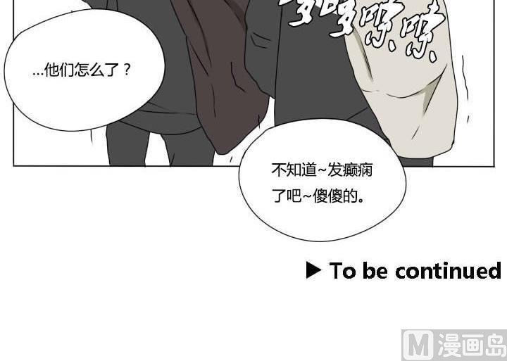 《我的同学都是奇葩》第84话 寒假前夕 第24页