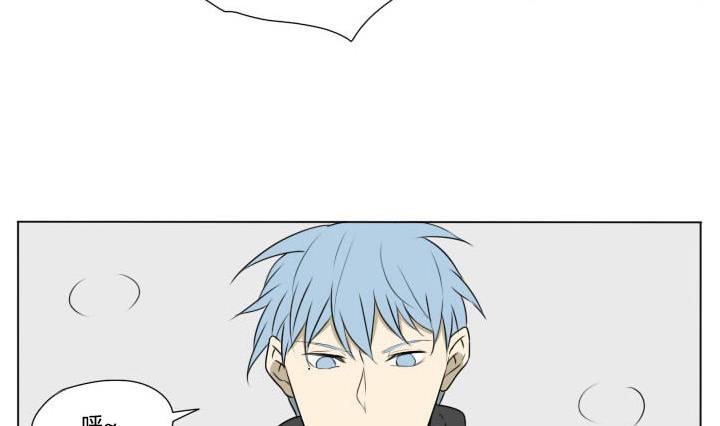 《我的同学都是奇葩》第84话 寒假前夕 第5页