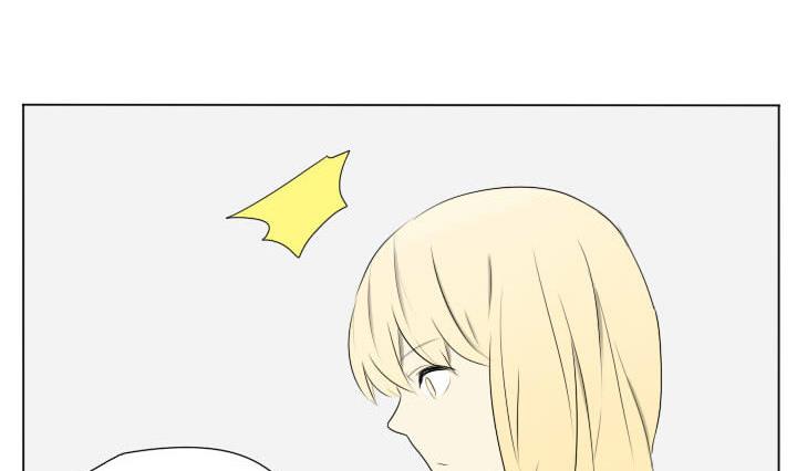 《我的同学都是奇葩》第83话 宠物 第17页