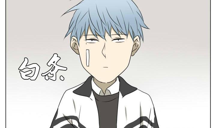 《我的同学都是奇葩》第82话 奇葩的午自修 第13页