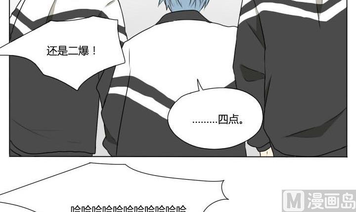 《我的同学都是奇葩》第82话 奇葩的午自修 第15页