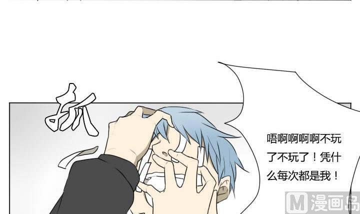《我的同学都是奇葩》第82话 奇葩的午自修 第21页
