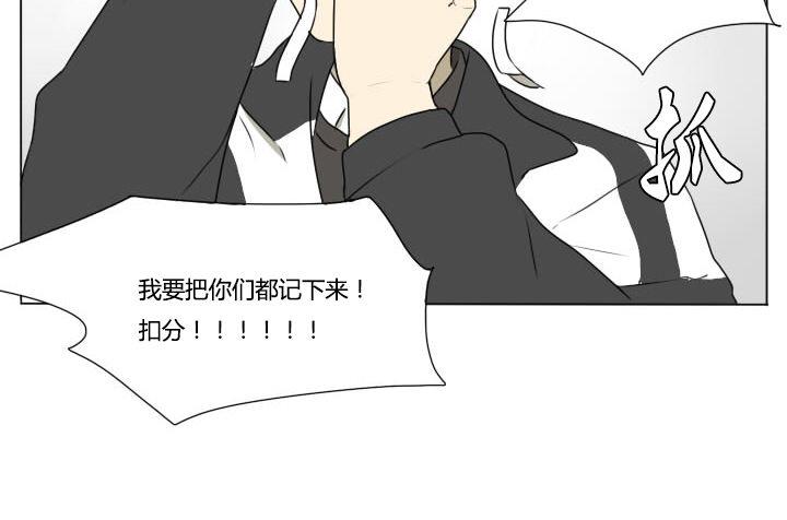 《我的同学都是奇葩》第82话 奇葩的午自修 第22页