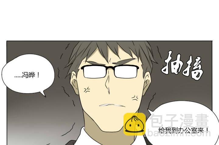 《我的同学都是奇葩》第82话 奇葩的午自修 第23页