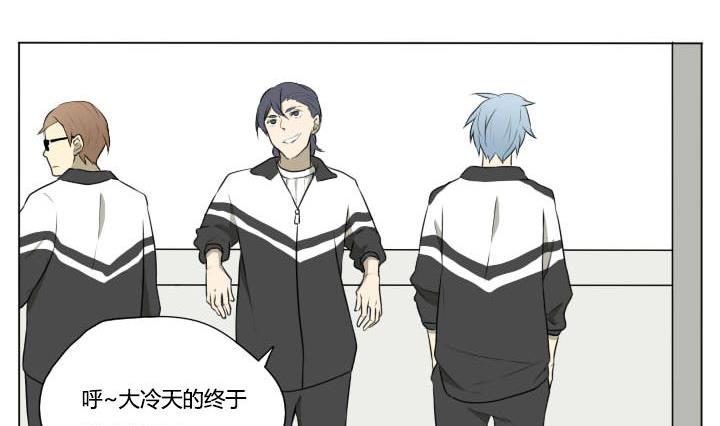 《我的同学都是奇葩》第82话 奇葩的午自修 第2页