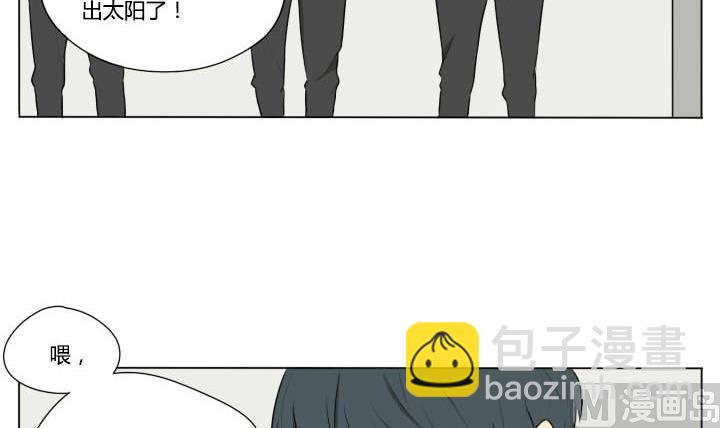 《我的同学都是奇葩》第82话 奇葩的午自修 第3页