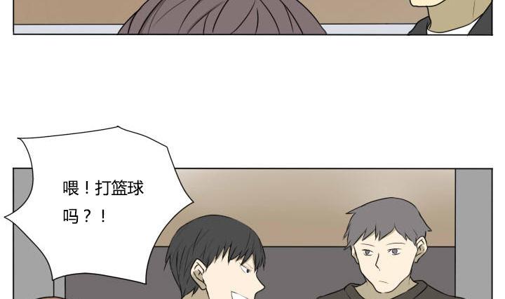 《我的同学都是奇葩》第81话 学生会的苦恼 2 第10页