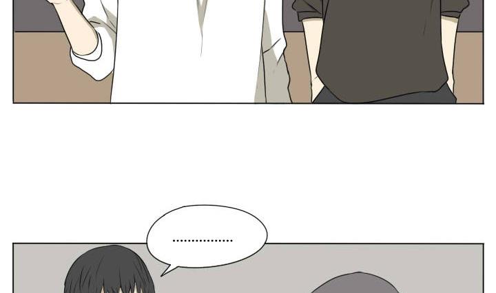 《我的同学都是奇葩》第81话 学生会的苦恼 2 第13页
