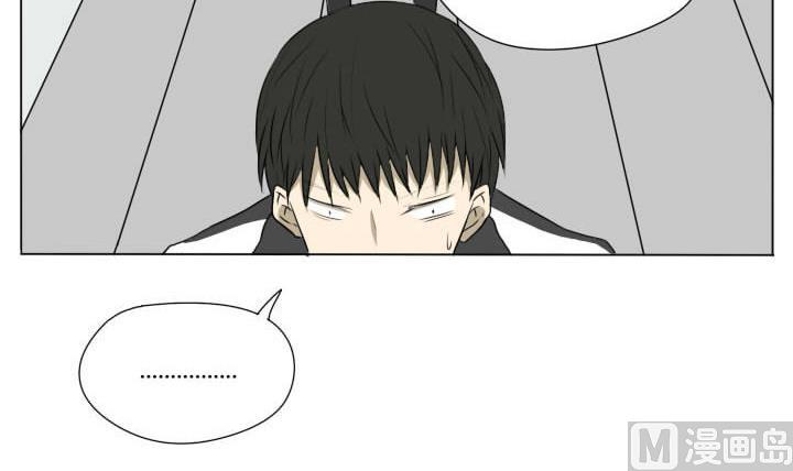 《我的同学都是奇葩》第81话 学生会的苦恼 2 第21页