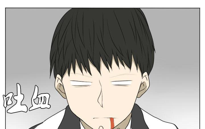 《我的同学都是奇葩》第81话 学生会的苦恼 2 第22页