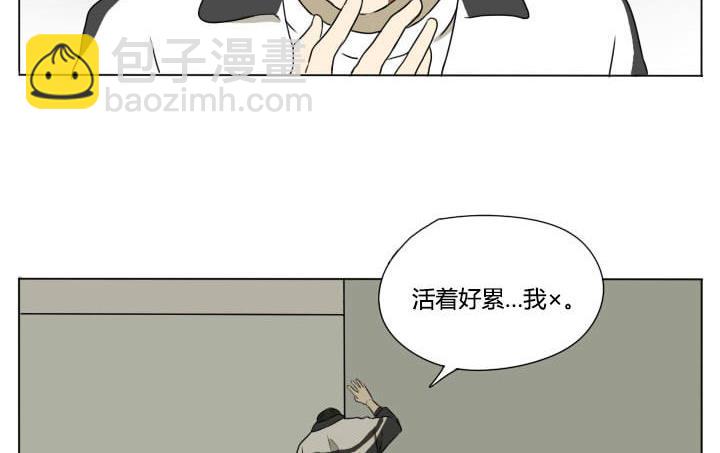 《我的同学都是奇葩》第81话 学生会的苦恼 2 第23页