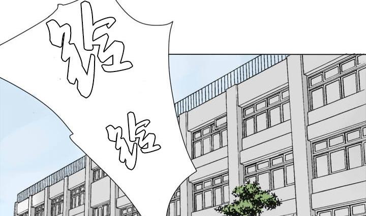 《我的同学都是奇葩》第81话 学生会的苦恼 2 第2页