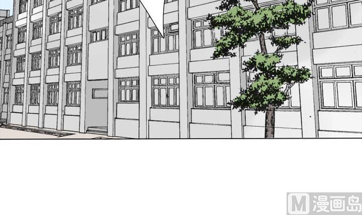 《我的同学都是奇葩》第81话 学生会的苦恼 2 第3页