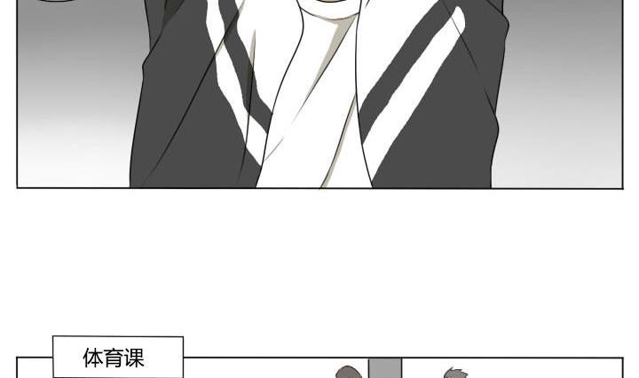 《我的同学都是奇葩》第81话 学生会的苦恼 2 第8页