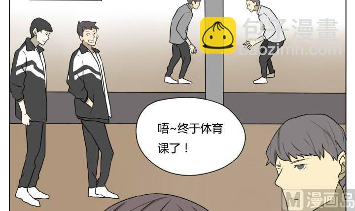 《我的同学都是奇葩》第81话 学生会的苦恼 2 第9页