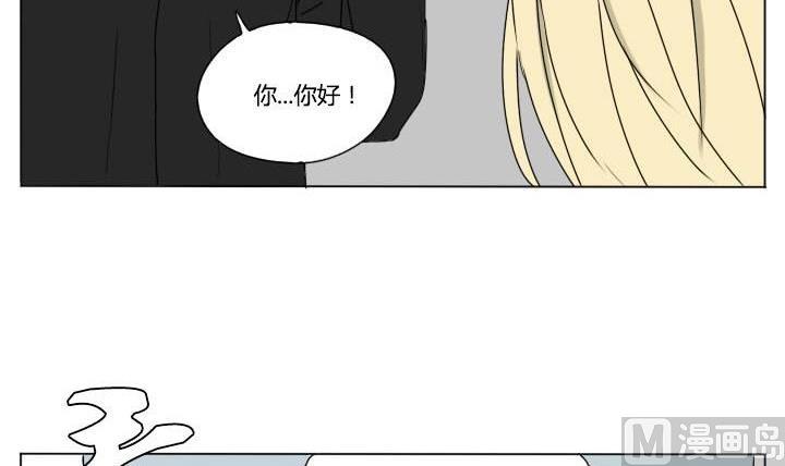 《我的同学都是奇葩》第87话 见面 第12页