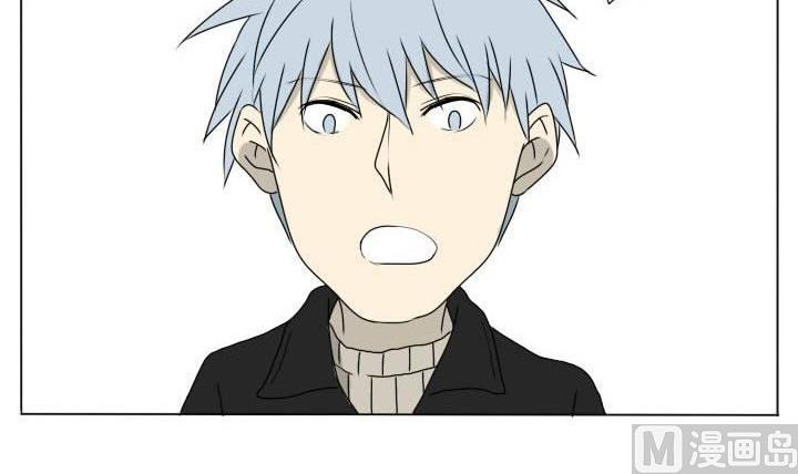 《我的同学都是奇葩》第87话 见面 第15页
