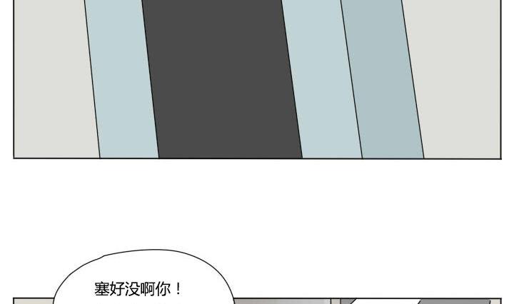 《我的同学都是奇葩》第88话 冯晔的初中 1 第10页