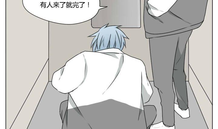 《我的同学都是奇葩》第88话 冯晔的初中 1 第11页