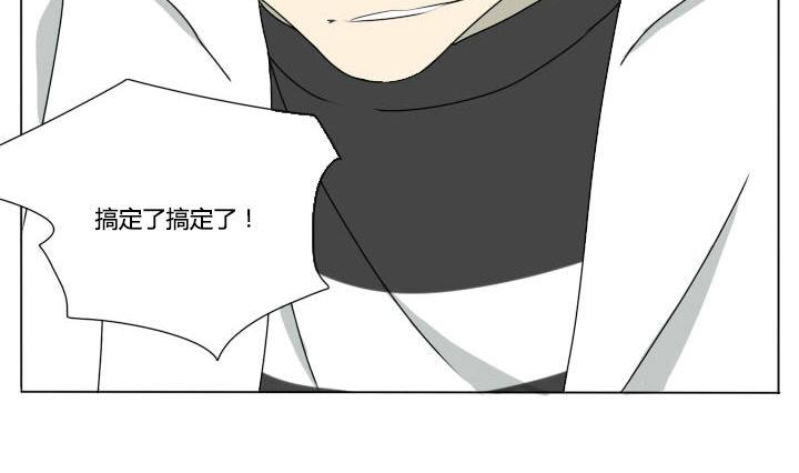《我的同学都是奇葩》第88话 冯晔的初中 1 第13页