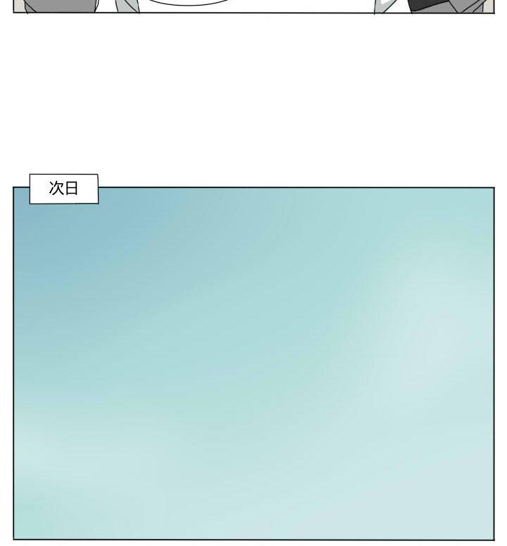 《我的同学都是奇葩》第88话 冯晔的初中 1 第19页