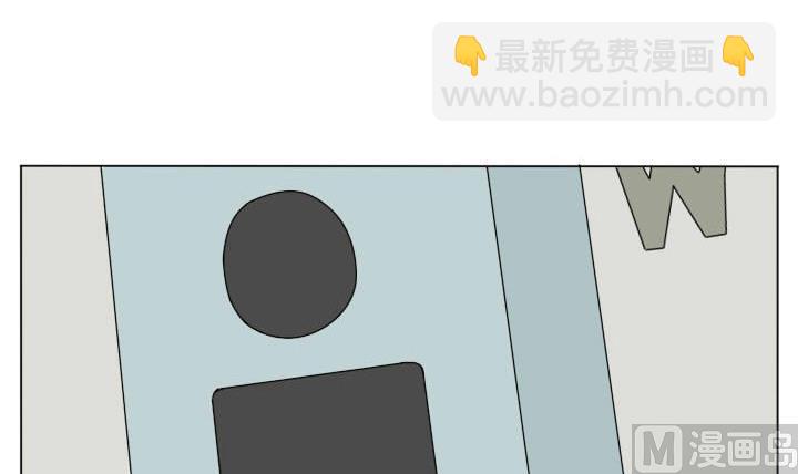 《我的同学都是奇葩》第88话 冯晔的初中 1 第9页