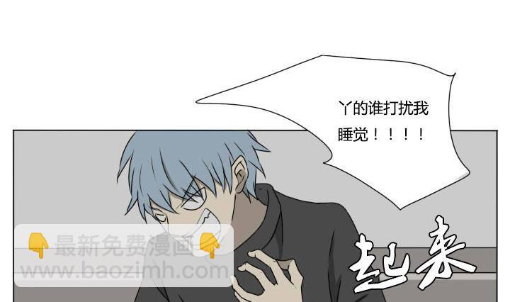 《我的同学都是奇葩》第85话 寒假的早晨 第10页