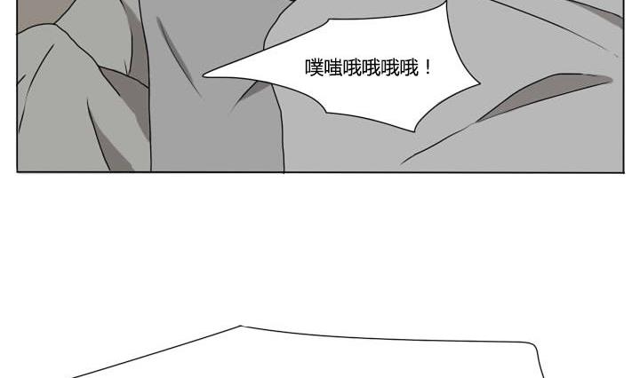 《我的同学都是奇葩》第85话 寒假的早晨 第20页