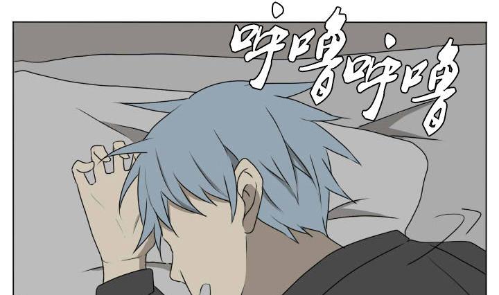 《我的同学都是奇葩》第85话 寒假的早晨 第7页