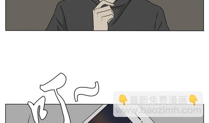 《我的同学都是奇葩》第86话 激动的早晨 第17页