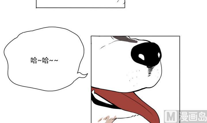 《我的同学都是奇葩》第91话 禁止来往！ 第12页