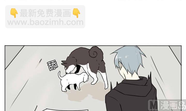 《我的同学都是奇葩》第91话 禁止来往！ 第15页