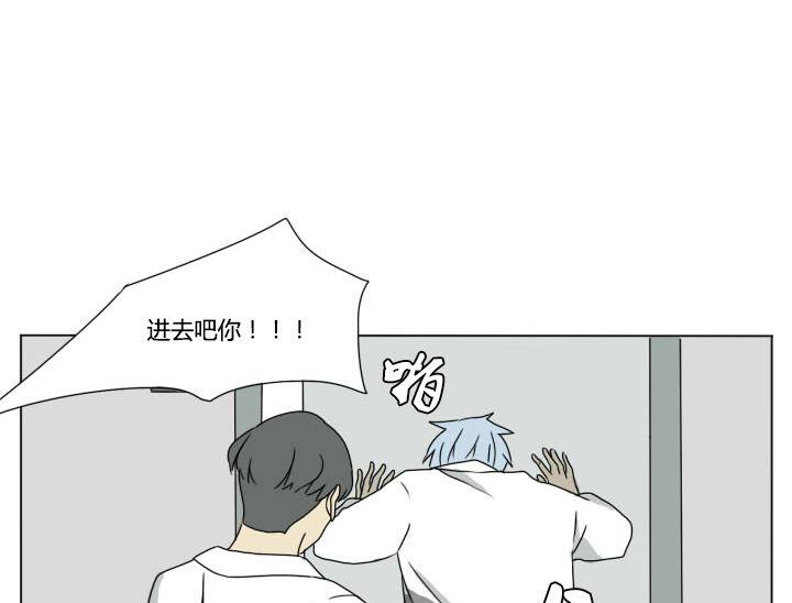 《我的同学都是奇葩》第89话 冯晔的初中 2 第19页