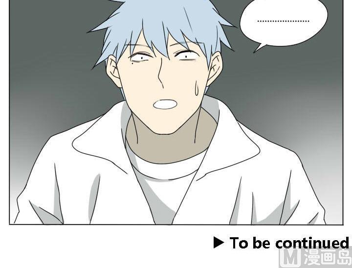 《我的同学都是奇葩》第89话 冯晔的初中 2 第21页