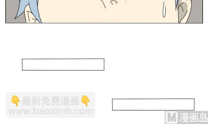 《我的同学都是奇葩》第89话 冯晔的初中 2 第6页
