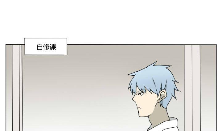《我的同学都是奇葩》第89话 冯晔的初中 2 第7页