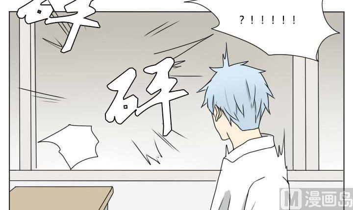 《我的同学都是奇葩》第89话 冯晔的初中 2 第9页