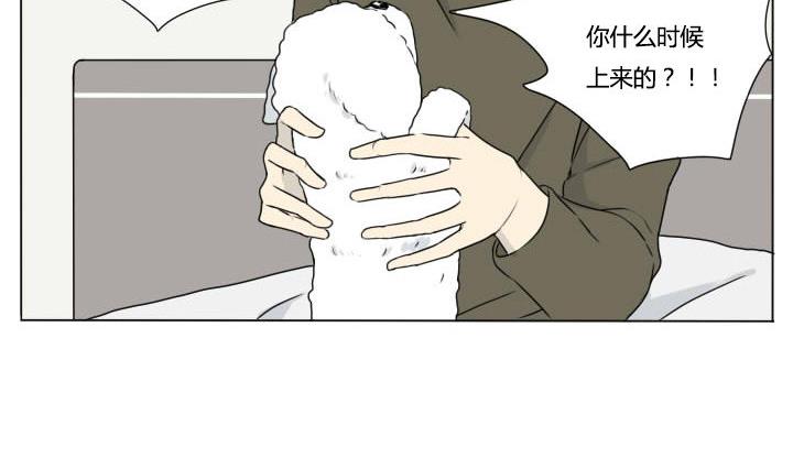 《我的同学都是奇葩》第90话 可爱和折磨 第11页