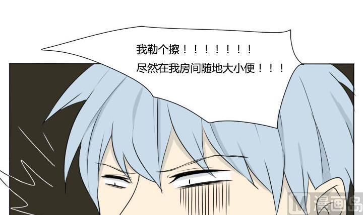 《我的同学都是奇葩》第90话 可爱和折磨 第15页