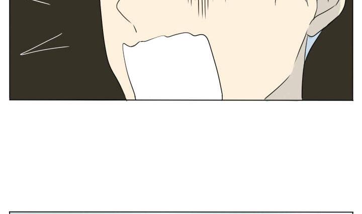 《我的同学都是奇葩》第90话 可爱和折磨 第16页
