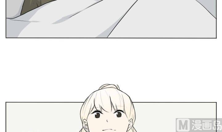 《我的同学都是奇葩》第90话 可爱和折磨 第3页