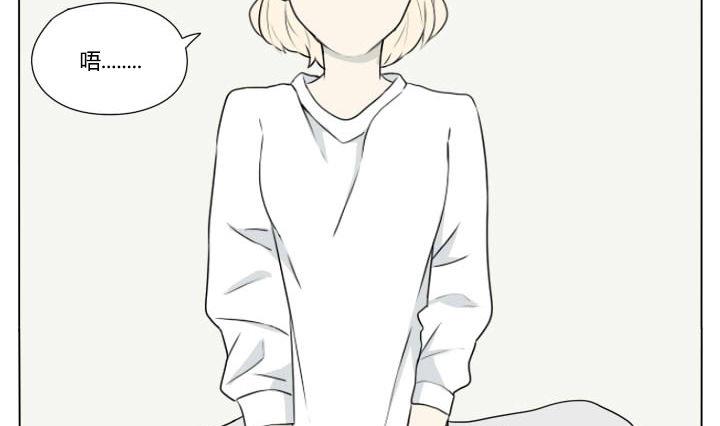 《我的同学都是奇葩》第90话 可爱和折磨 第4页