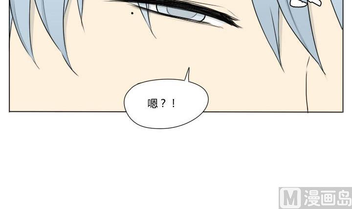 《我的同学都是奇葩》第90话 可爱和折磨 第6页