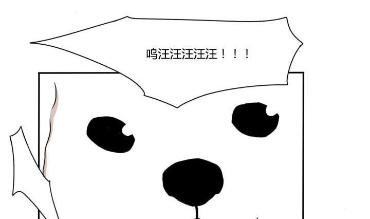 《我的同学都是奇葩》第92话 寒假的结尾 第10页