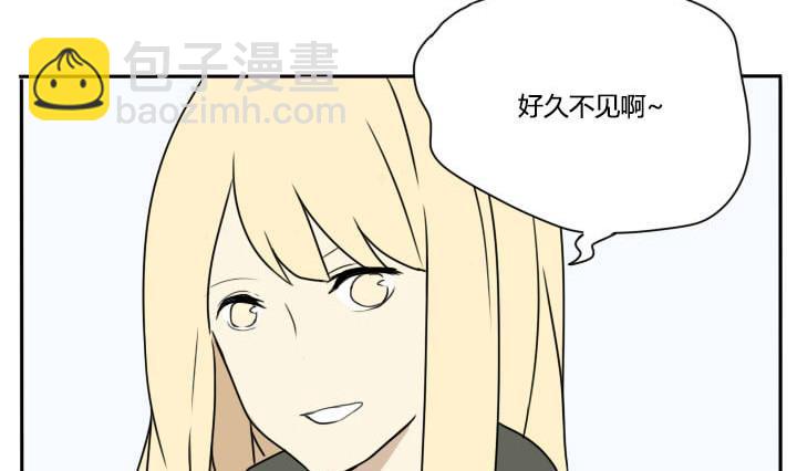 《我的同学都是奇葩》第92话 寒假的结尾 第14页