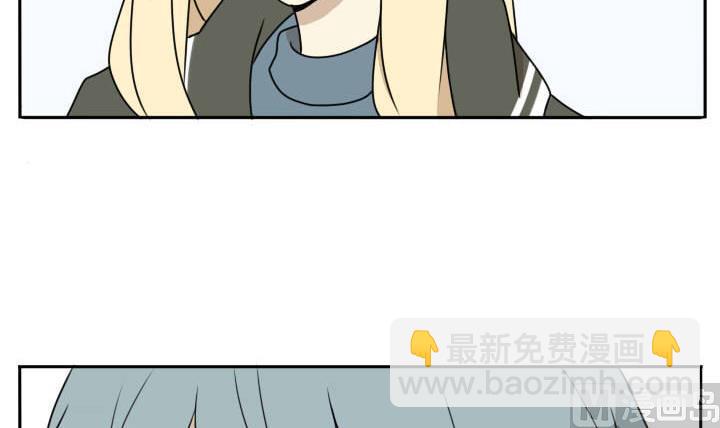 《我的同学都是奇葩》第92话 寒假的结尾 第15页